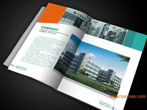 专业画册设计制作与市场营销策划 打造品牌形象的完整解决方案